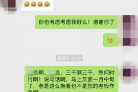 水富商账追讨清欠服务